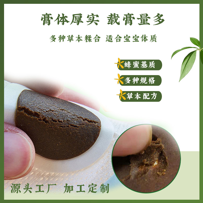 小兒貼膏藥哪個牌子好？哪里可以小兒貼貼牌生產(chǎn)？