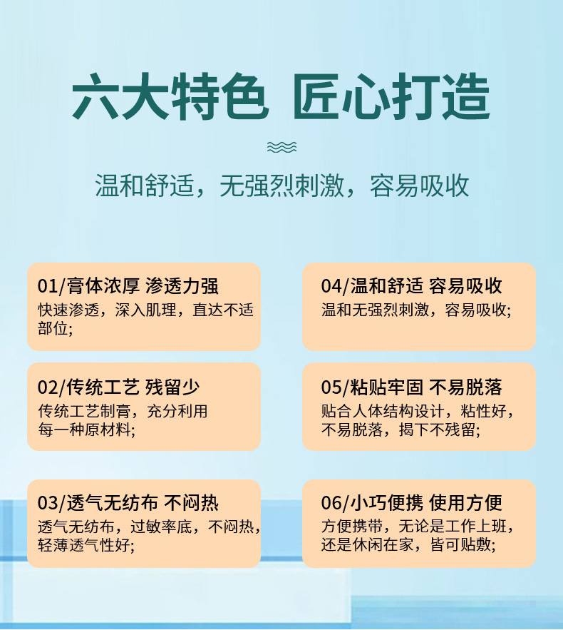 匠心打造，易于吸收